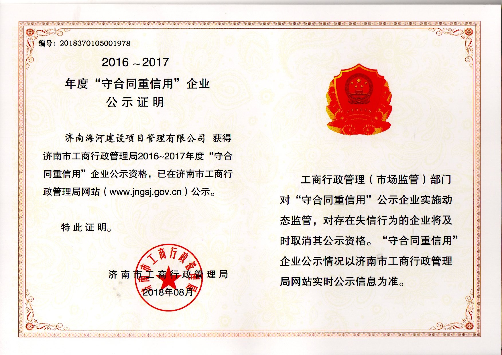 汽車轉(zhuǎn)向節(jié)有什么作用原理